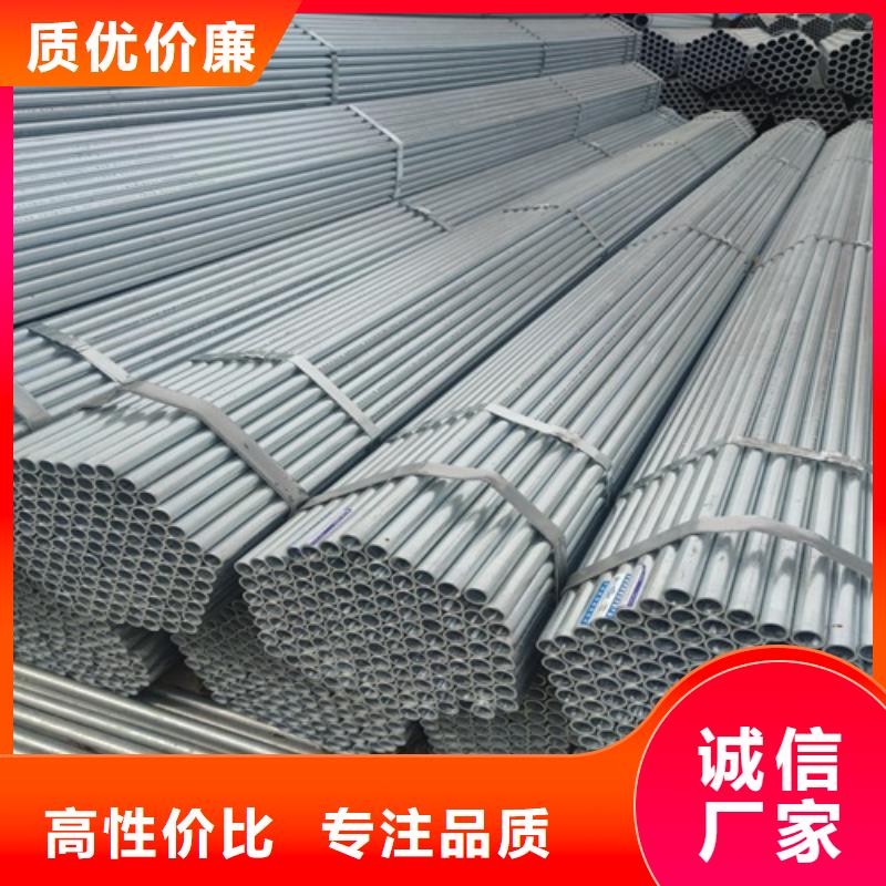 DN15镀锌管品质放心