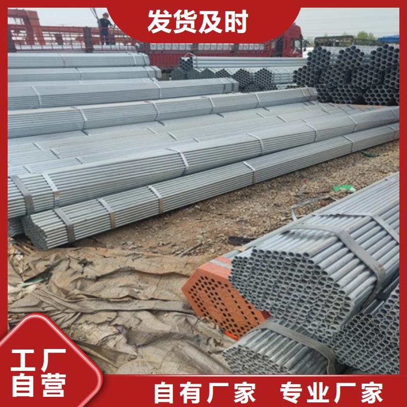 DN125镀锌管实体厂家