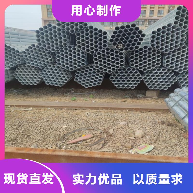 DN32镀锌管规格齐全