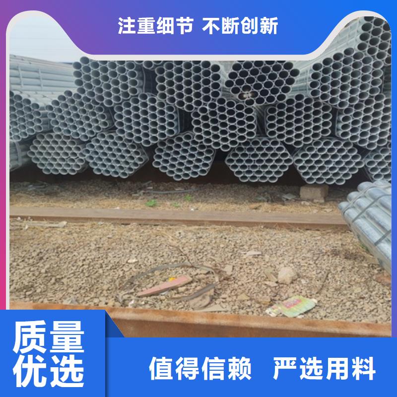 镀锌钢管生产厂家