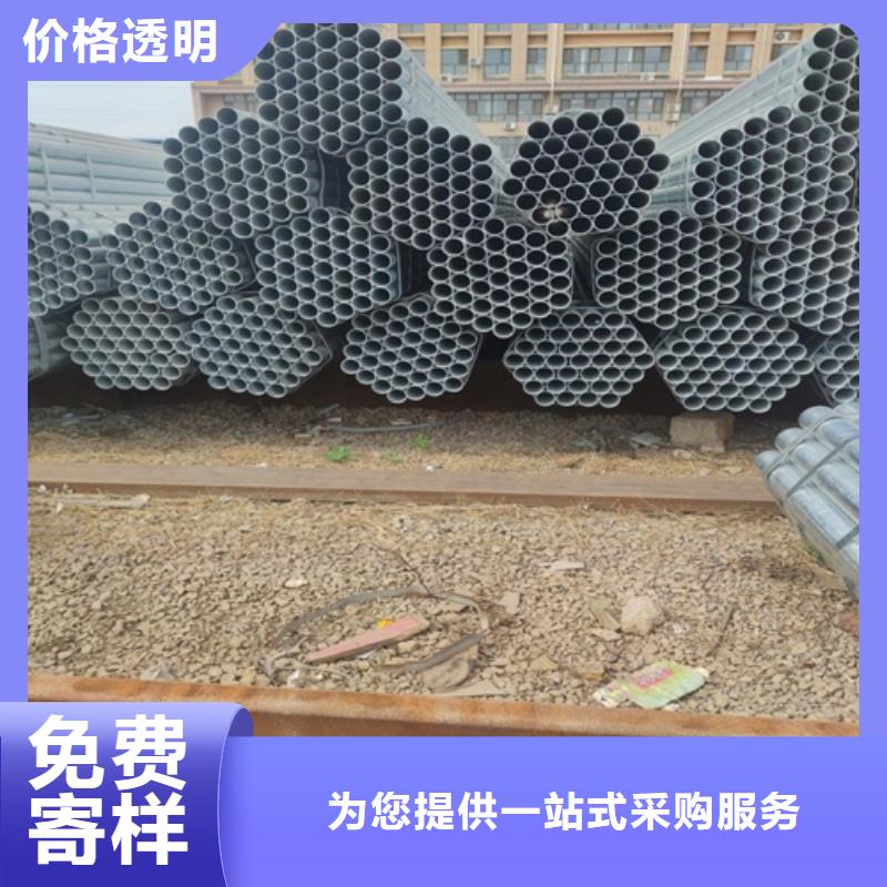 小口径镀锌管直供厂家