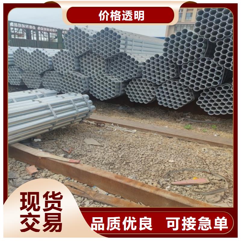 镀锌无缝管供应商