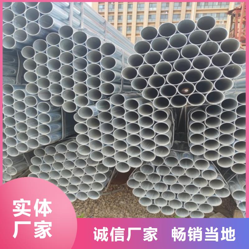 Q235热镀锌钢管现货齐全