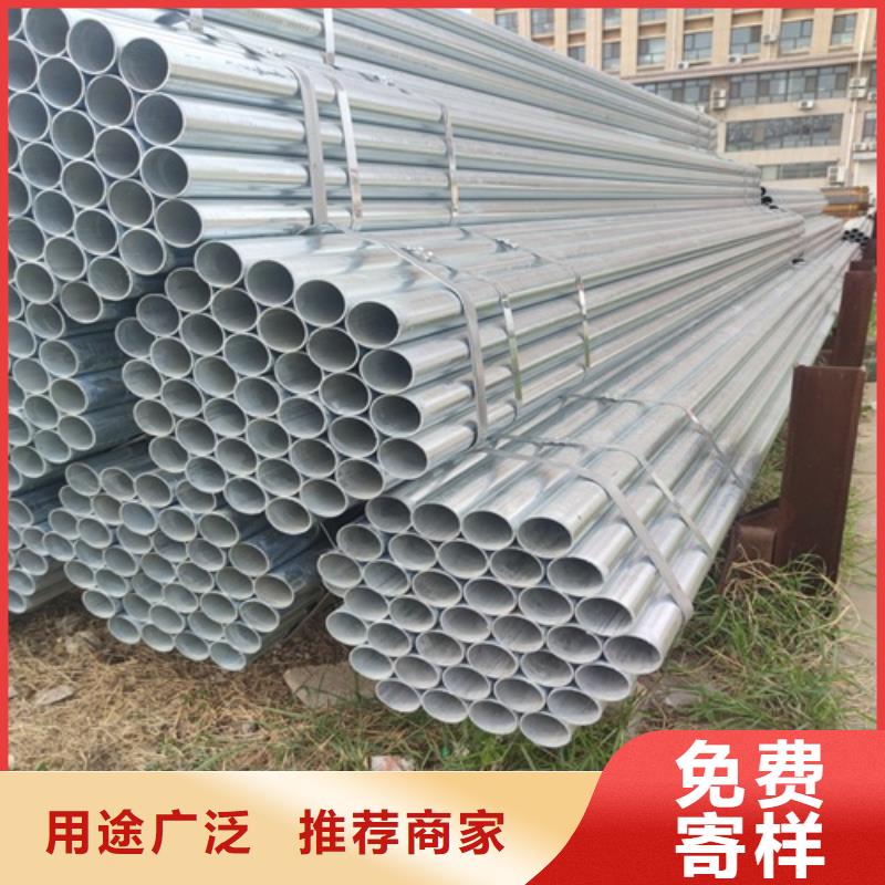 DN32镀锌管价格