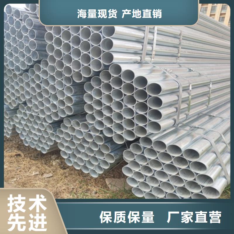 国标镀锌管订制