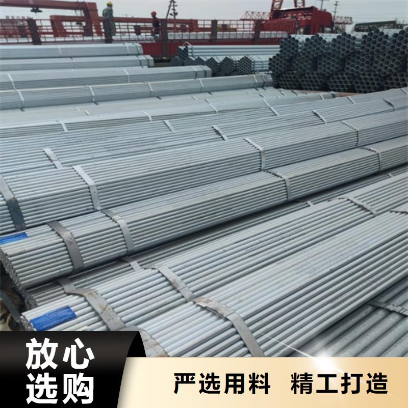 镀锌管批发零售