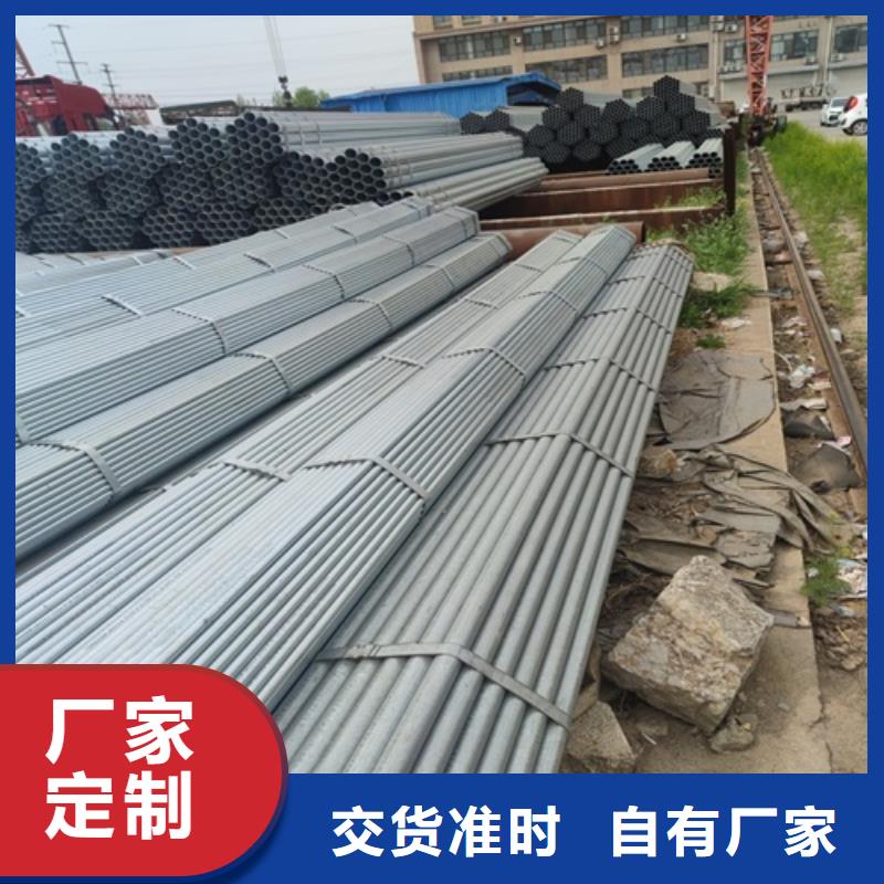 DN32镀锌管直供厂家