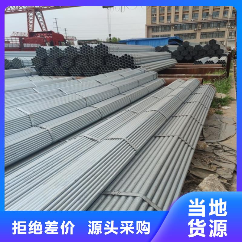 DN100镀锌管价格低