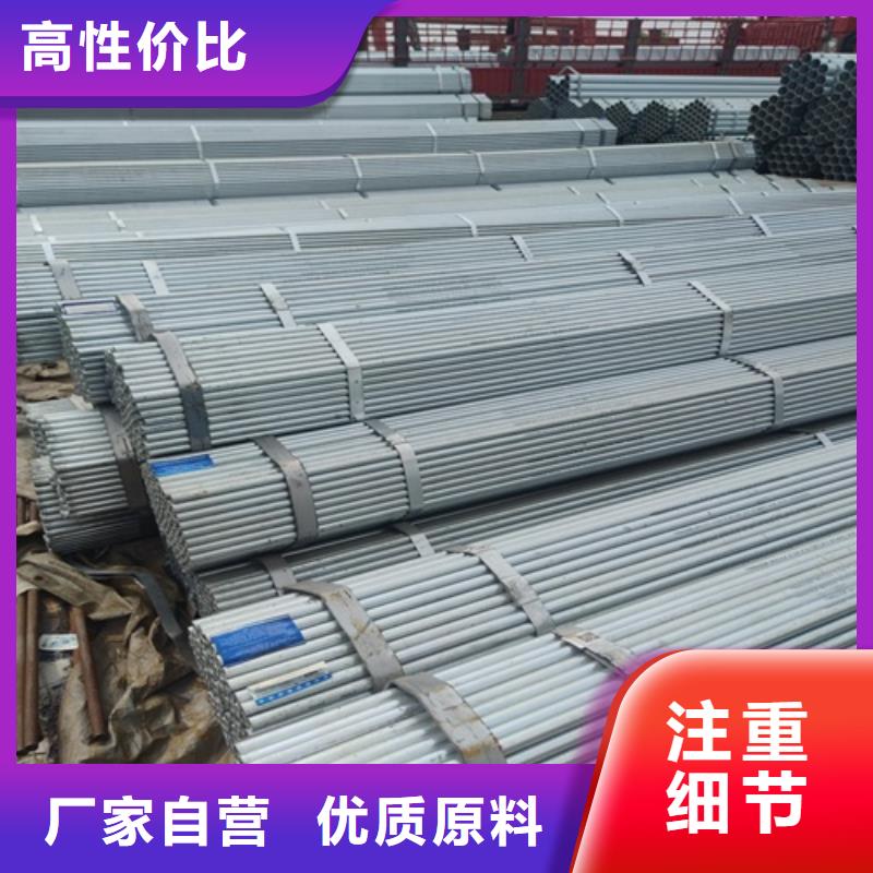 镀锌管直销价格