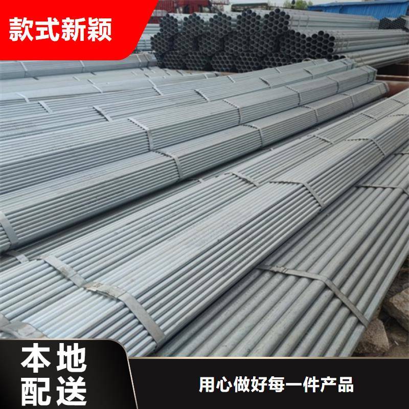 DN50镀锌管直供厂家