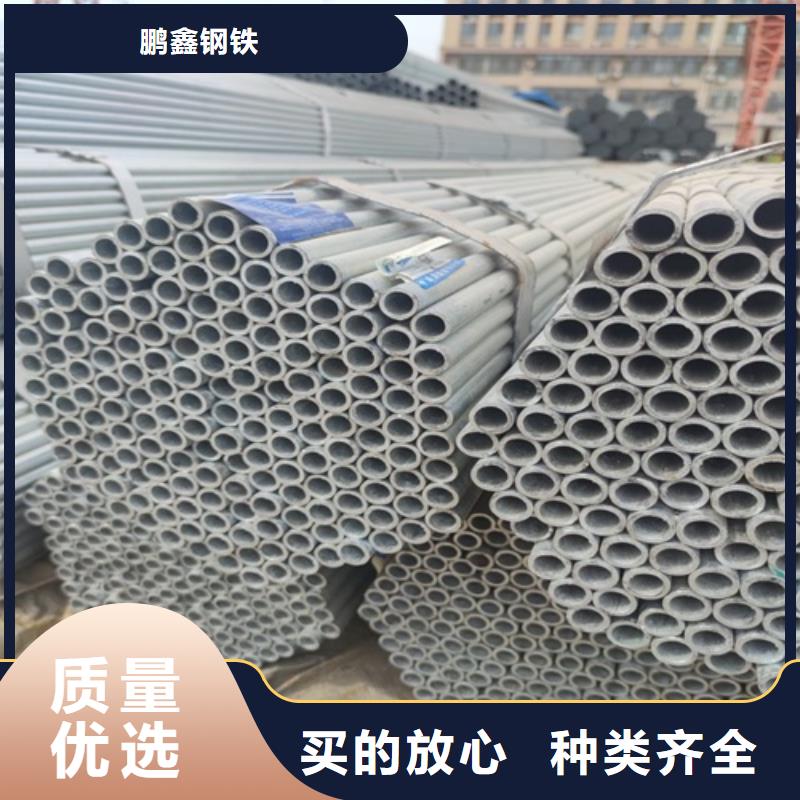 Q235B镀锌钢管生产厂家