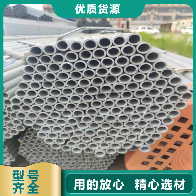 1.2寸镀锌管量大从优
