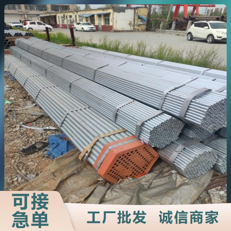 6寸镀锌管实体大厂