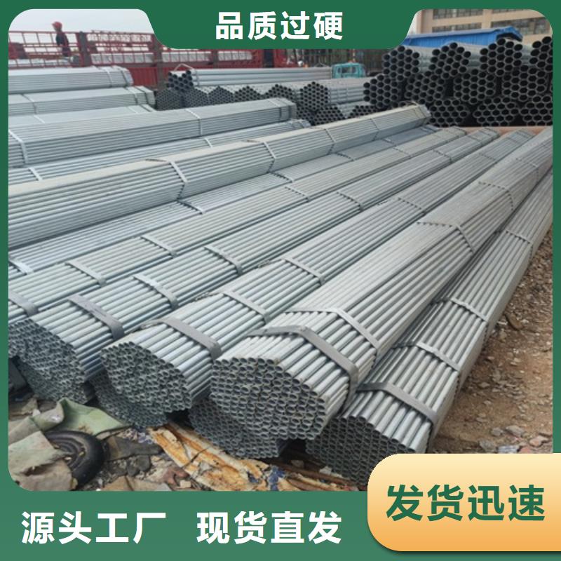 DN40镀锌管正规厂家