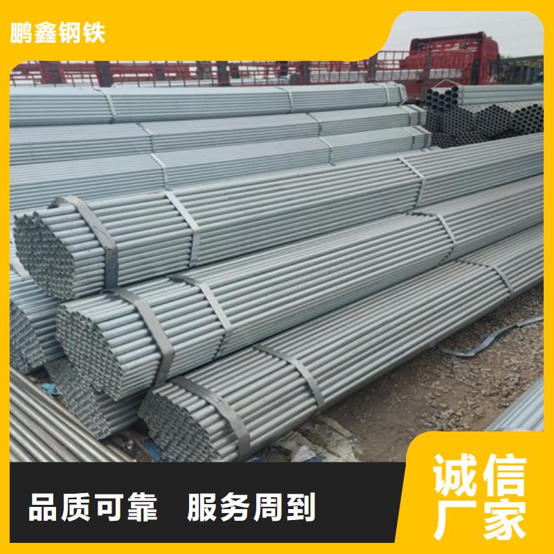 Q235B镀锌管库存充足