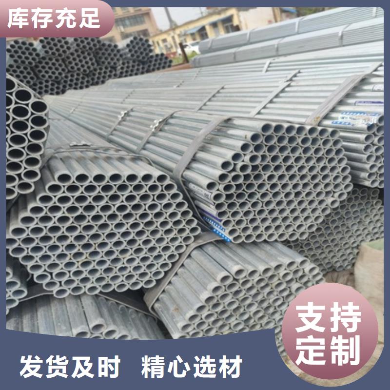 6寸镀锌管实体大厂