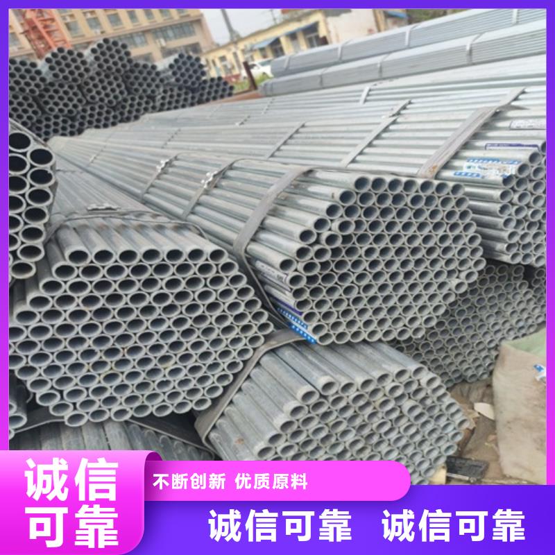 DN250镀锌管售后完善