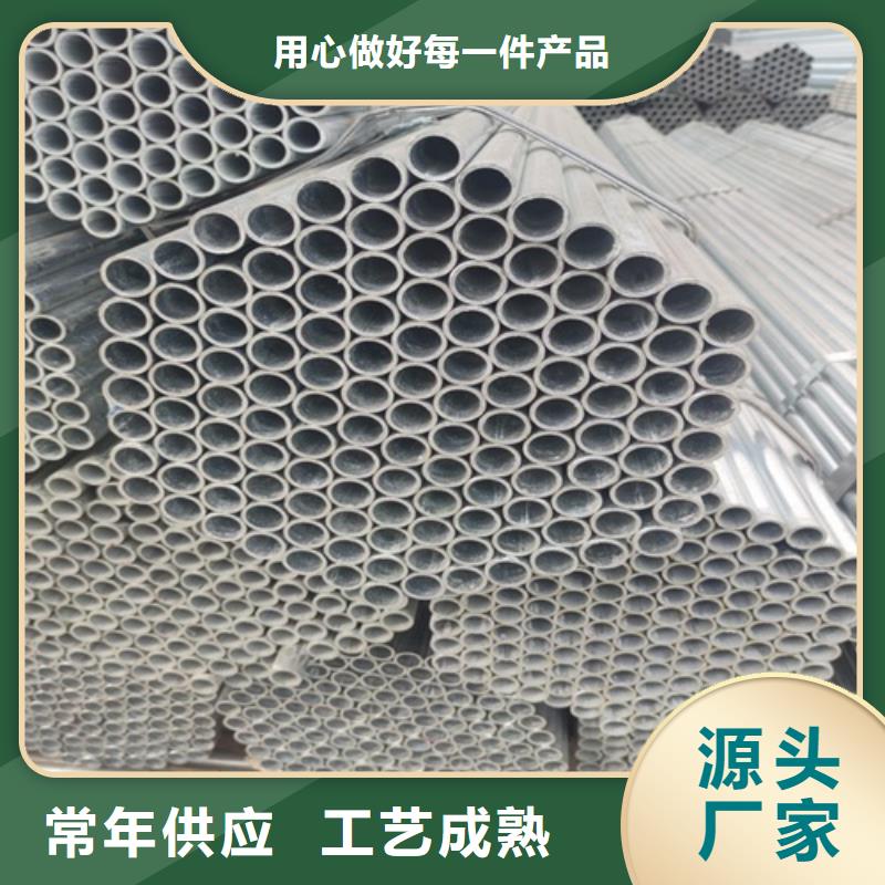 小口径镀锌管公司