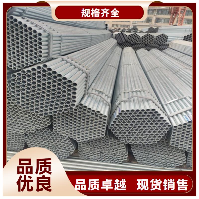 4分镀锌管供应