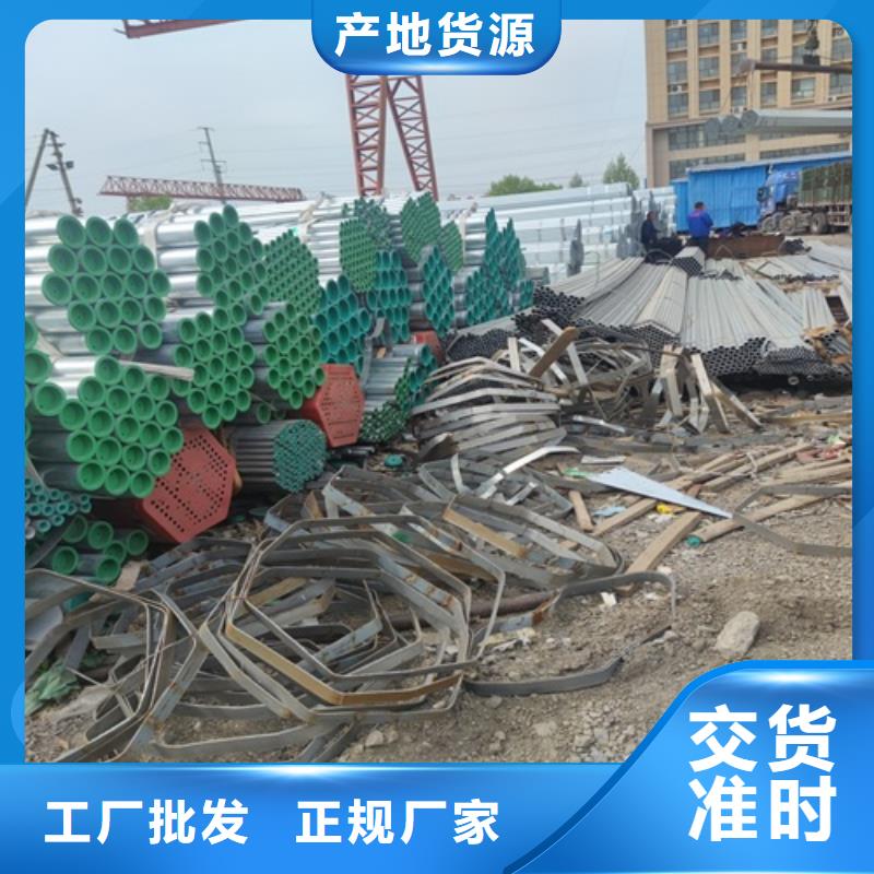 DN15镀锌管全国走货
