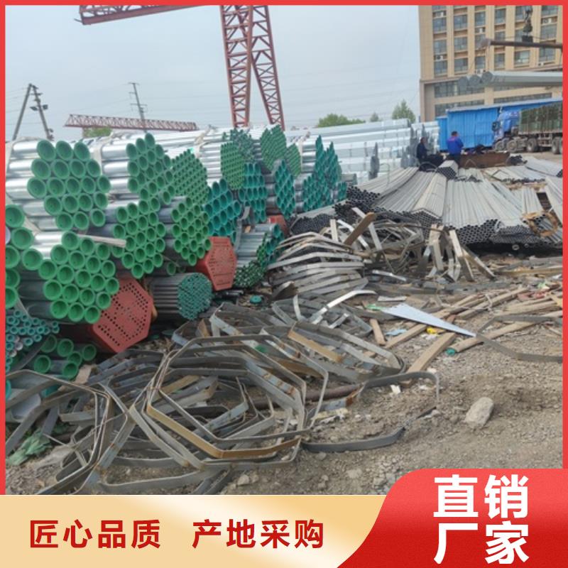 小口径镀锌管价格合理