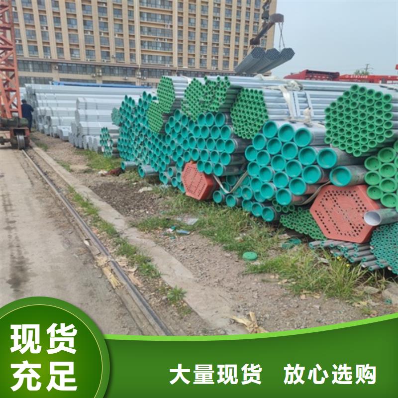 2.5寸镀锌管厂家价格
