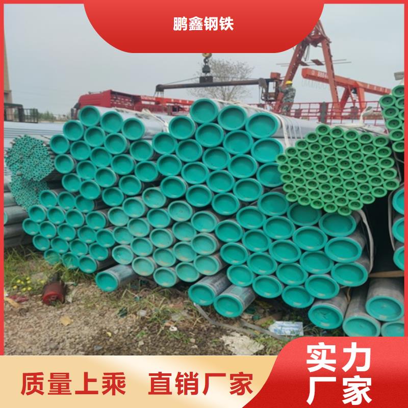 DN50镀锌管直销价格