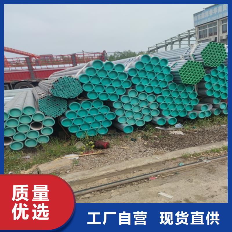 4分镀锌管公司