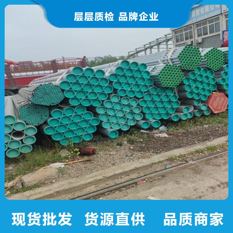 大口径镀锌管现货直供