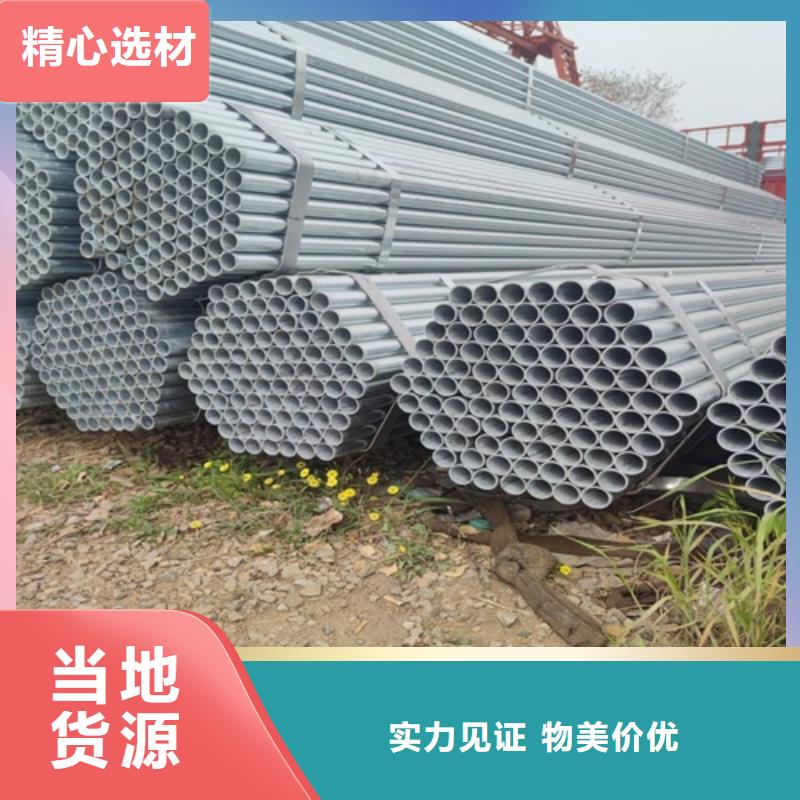 Q235热镀锌钢管现货齐全