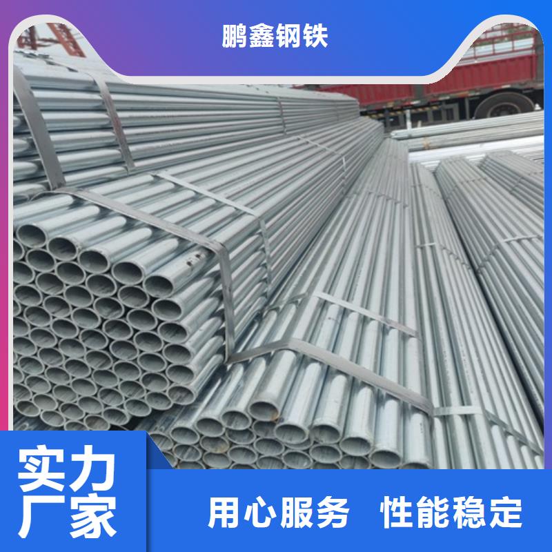 DN150镀锌管实体厂家