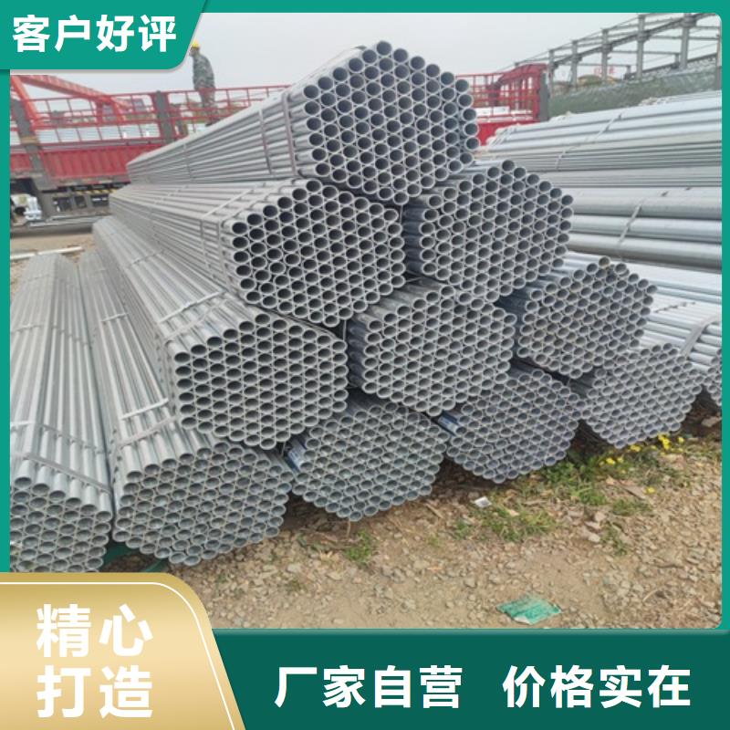 热镀锌钢管价格合理