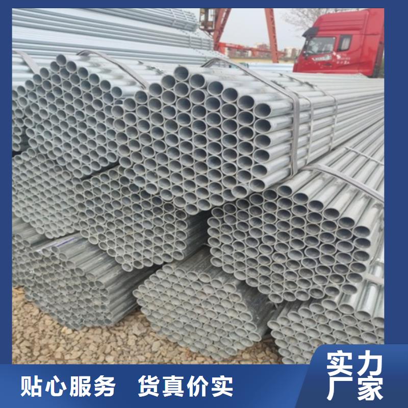 DN50镀锌管现货直供