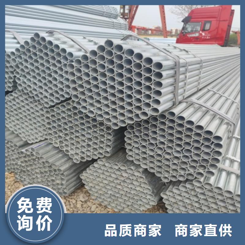 镀锌管镀锌钢管厂实体厂家支持定制