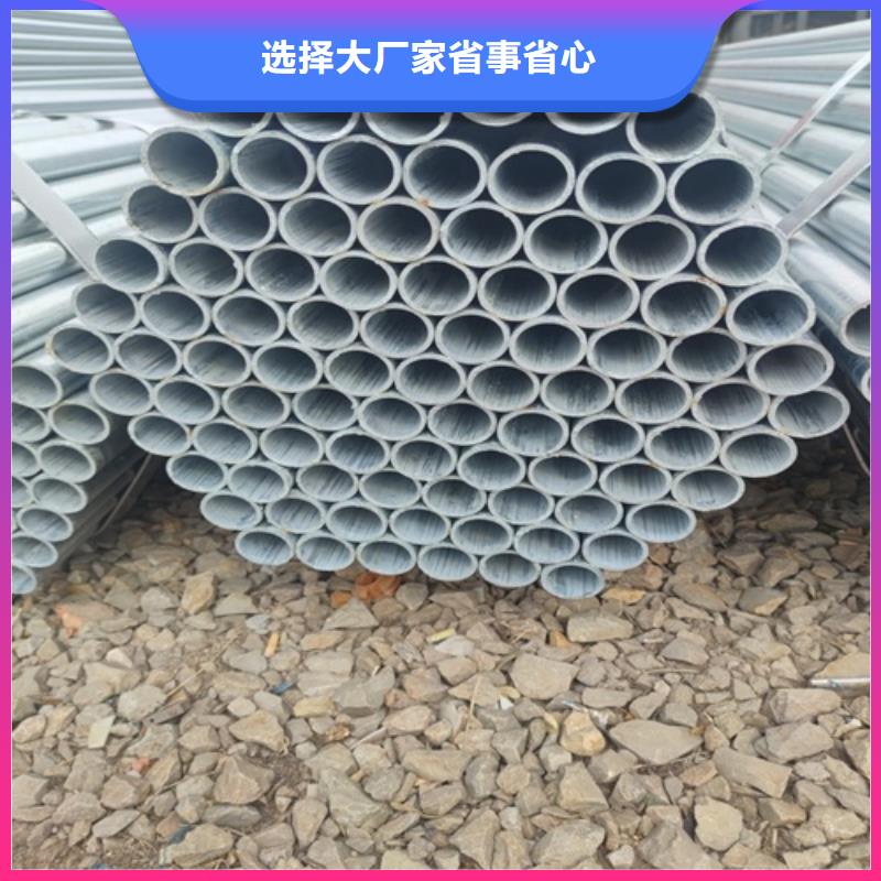 DN80镀锌管