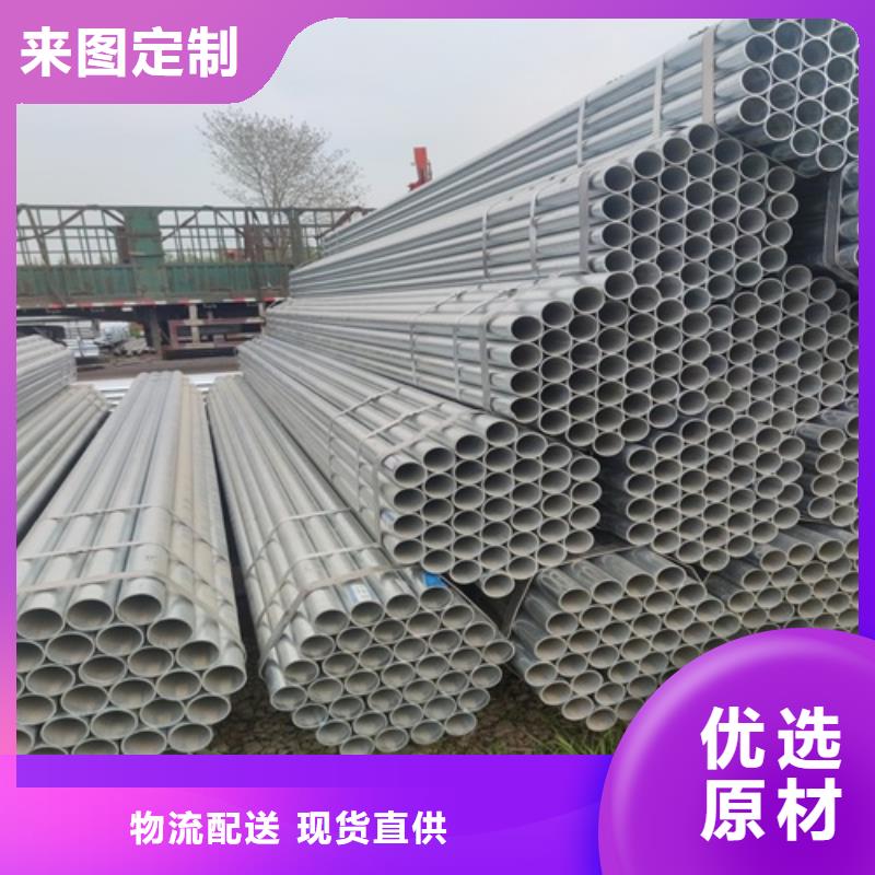2寸镀锌管工厂直销
