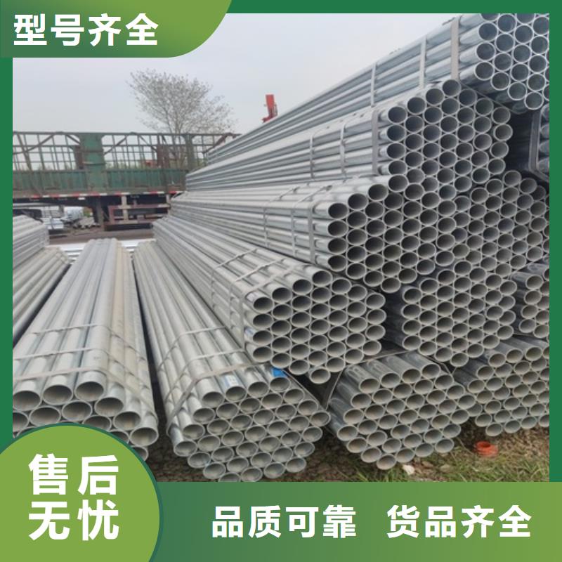 20#镀锌管售后完善