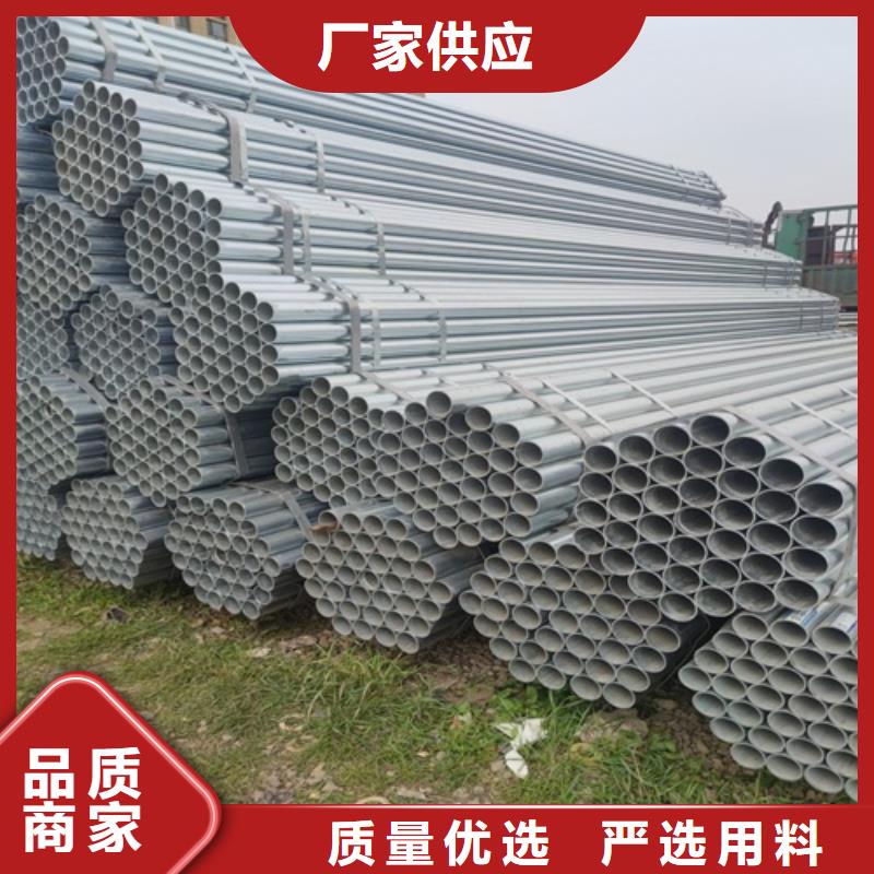 DN40镀锌管供应