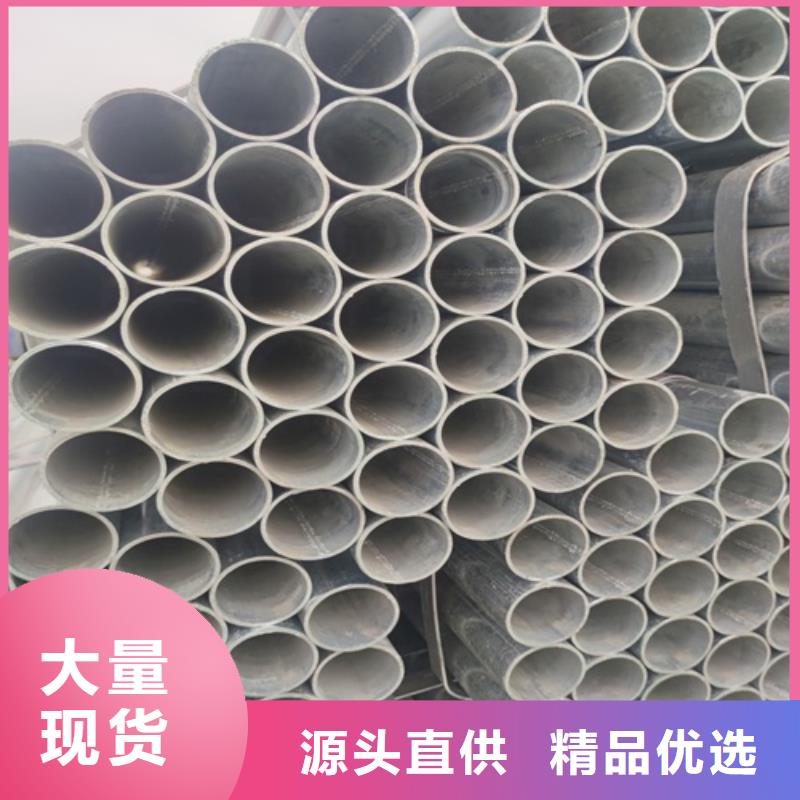 1寸镀锌管售后完善
