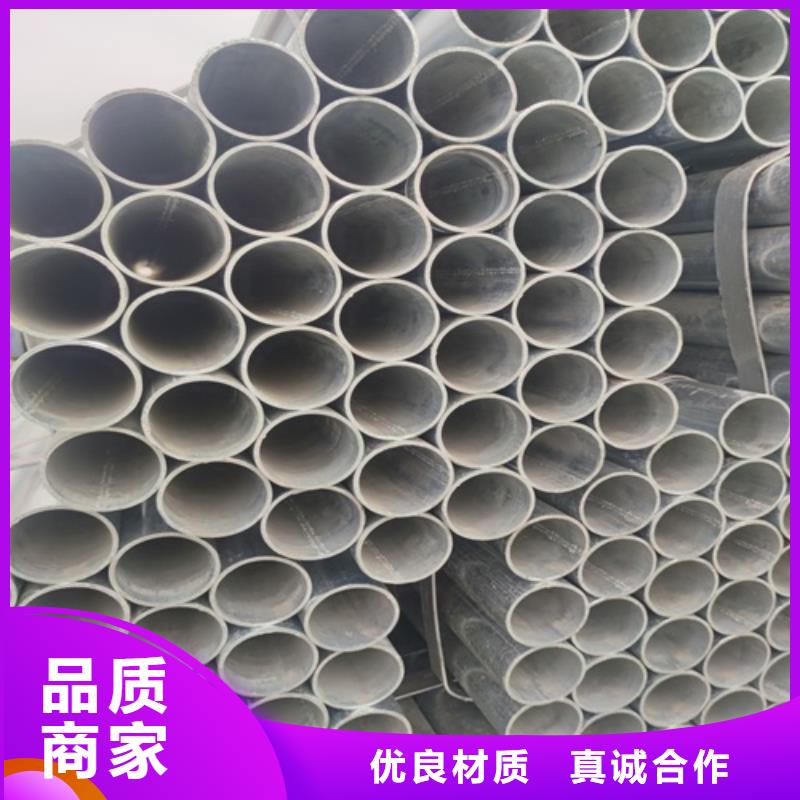 大口径镀锌管承诺守信