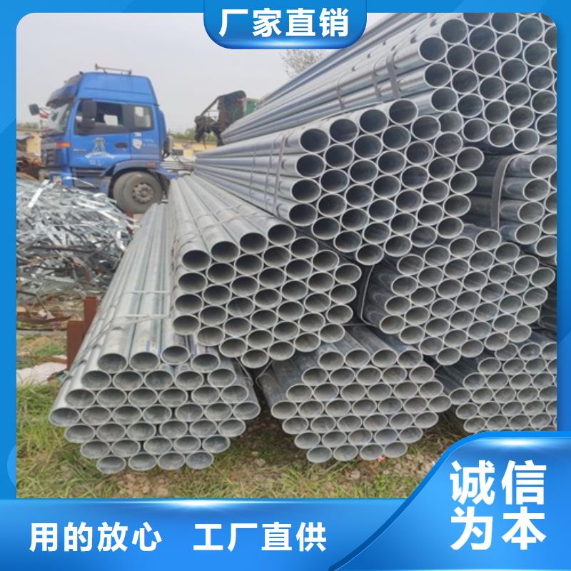 1.2寸镀锌钢管全国发货