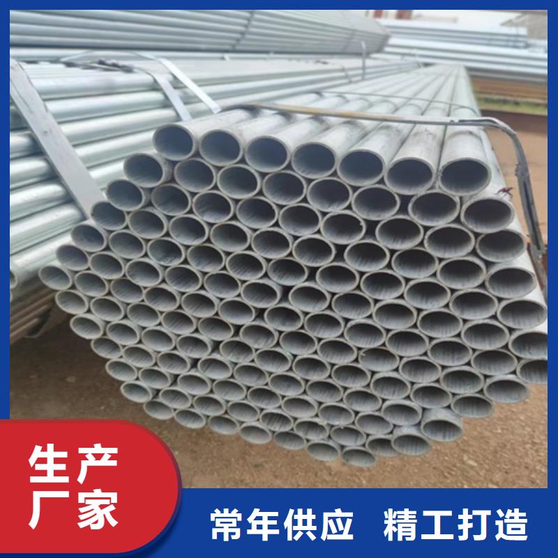 1寸镀锌管售后完善