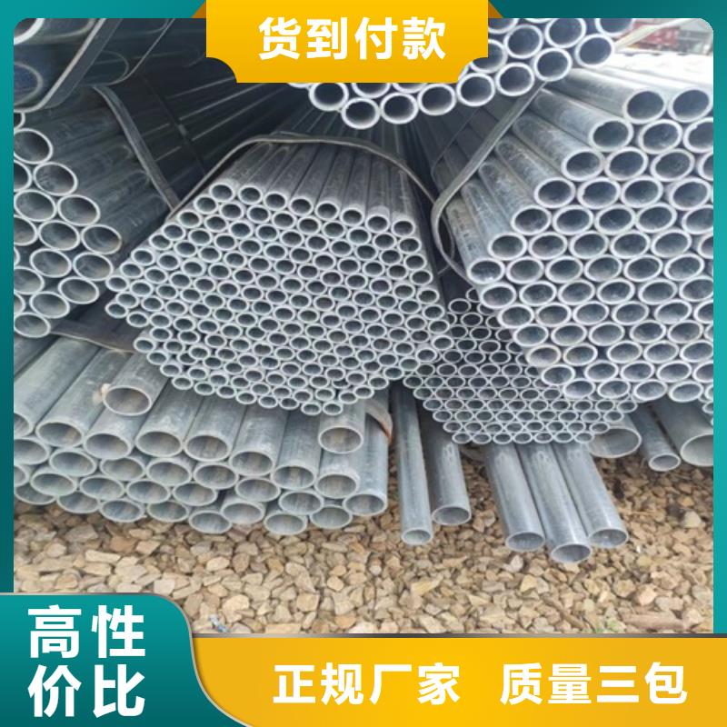 Q355B镀锌管制造厂家