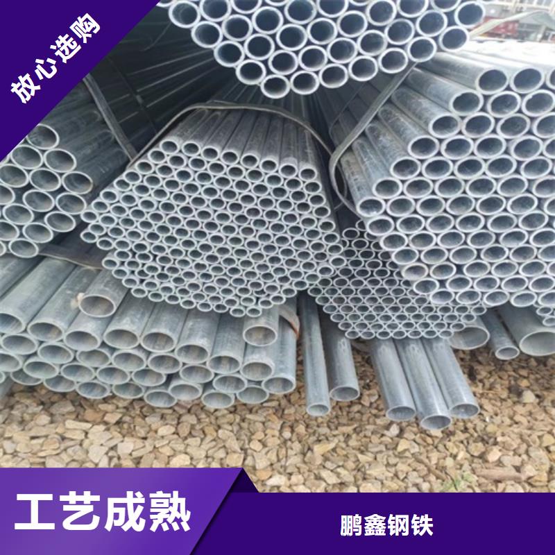 小口径镀锌管直供厂家