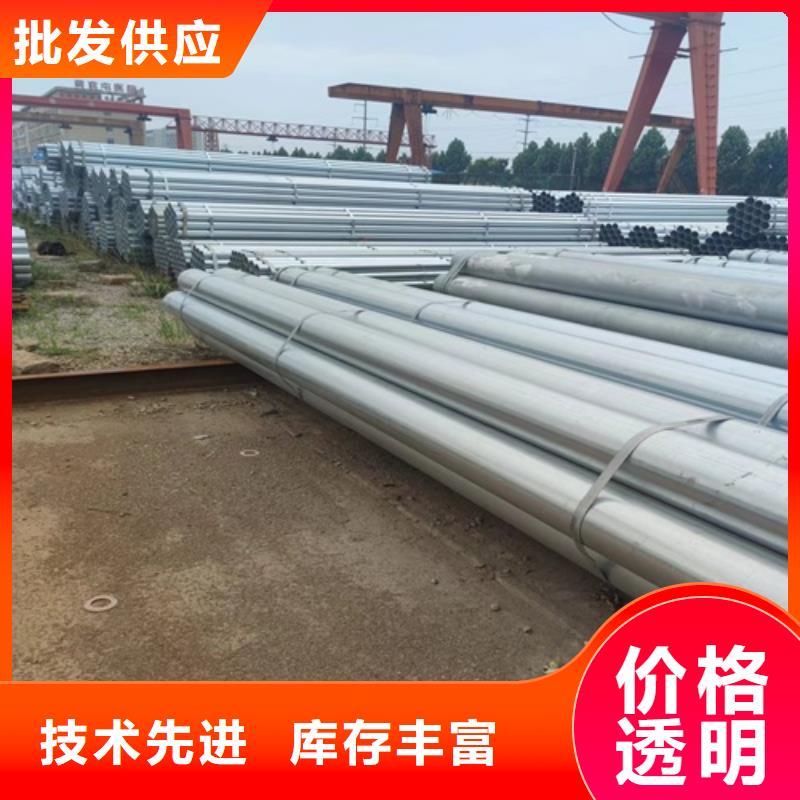 4分镀锌管生产厂家