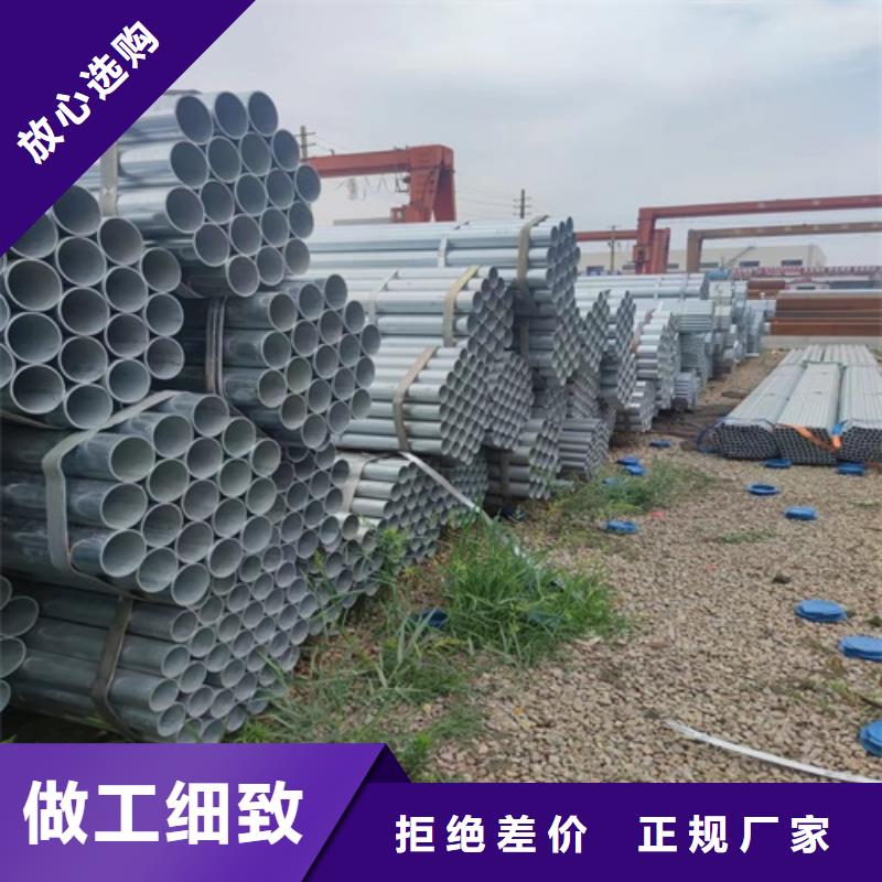 DN120镀锌管批发零售