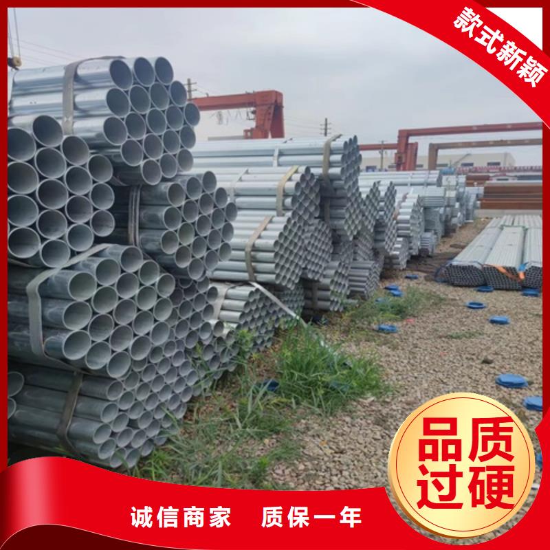 小口径镀锌管公司