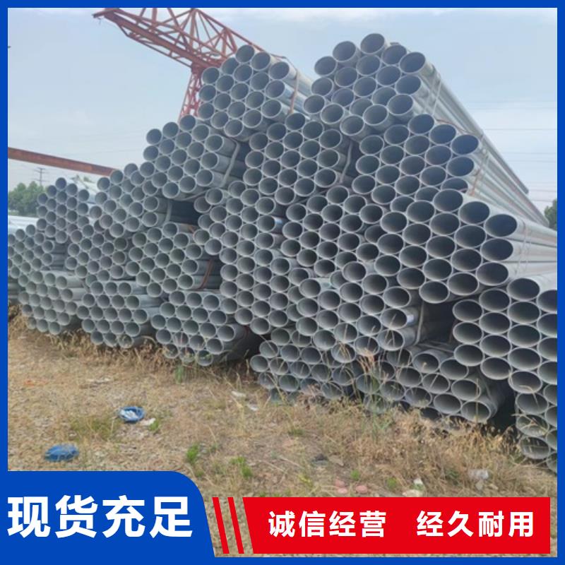 DN125镀锌管库存充足