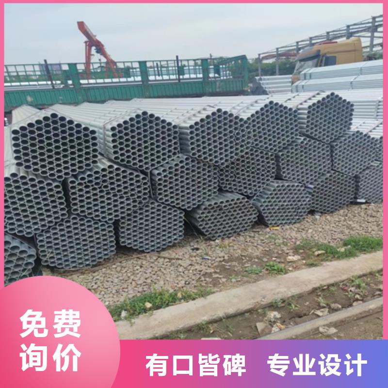 1.5寸热镀锌管生产厂家