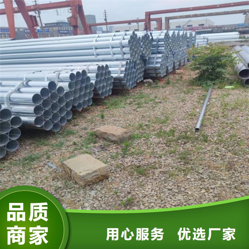 6寸镀锌管实体大厂